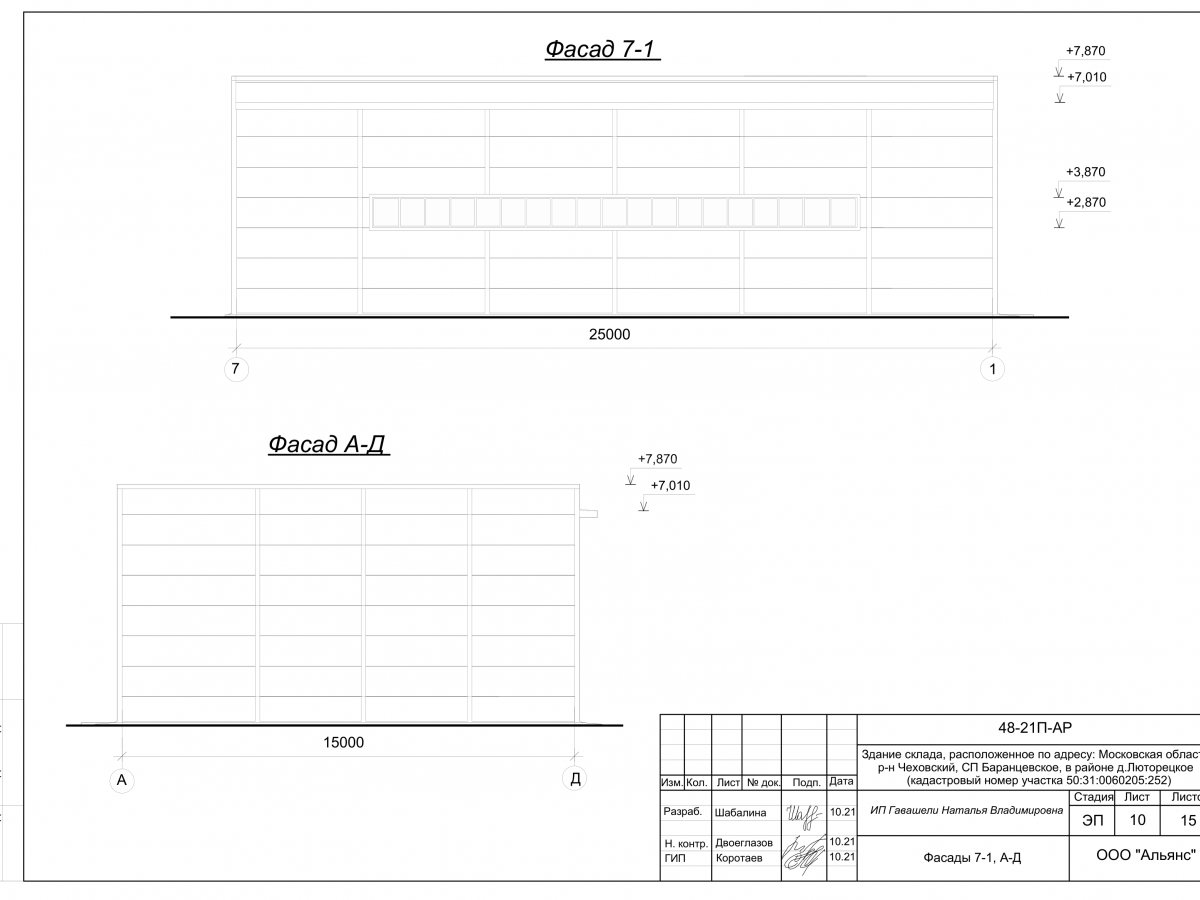 Планировка СТО из сэндвич-панелей -  фото 4