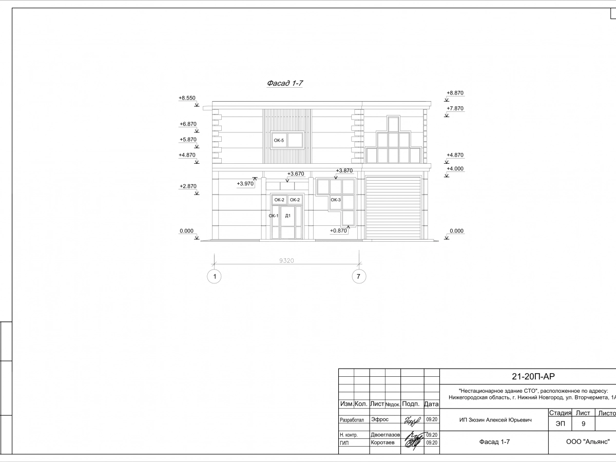 Планировка Склад-ангар из сэндвич-панелей -  фото 3