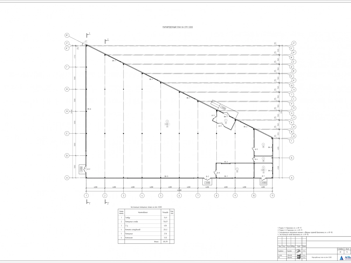 Планировка Магазин из сэндвич-панелей -  фото 5